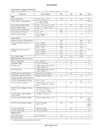 NCP5392QMNR2G Datasheet Page 11
