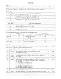 NCP6133MNTWG Datasheet Page 20