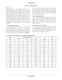 NCP81250MNTXG Datasheet Page 11