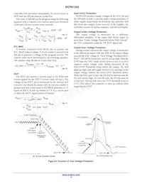 NCP81250MNTXG Datasheet Page 14