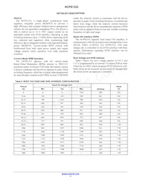 NCP81252MNTXG Datasheet Page 11