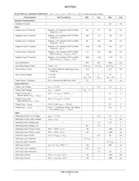 NCV7001DWG Datasheet Page 3