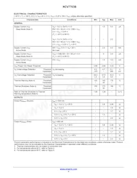 NCV7703BD2R2G Datasheet Page 5