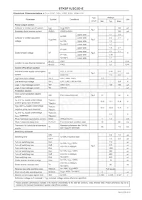 STK5F1U3C2D-E Datasheet Page 2