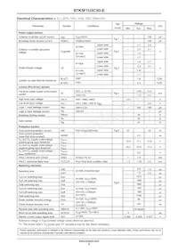 STK5F1U3C3D-E數據表 頁面 2