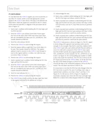AD8153ACPZ-RL7 Datasheet Page 17