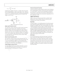 ADD5203ACPZ-RL Datasheet Page 13