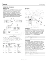 ADN4604ASVZ-RL Datasheet Page 16