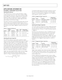 ADP1655ACBZ-R7 Datasheet Page 20