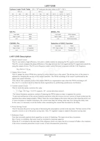 LV8112VB-AH Datasheet Page 13