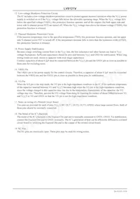 LV8121V-TLM-H Datasheet Pagina 13