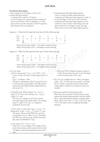 LV8139JA-AH Datasheet Page 15