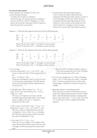 LV8139JA-AH Datenblatt Seite 15