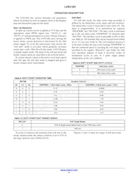 LV8316HGR2G Datasheet Page 9