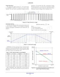 LV8316HGR2G Datasheet Page 16