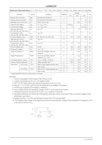 LV8402GP-H數據表 頁面 2
