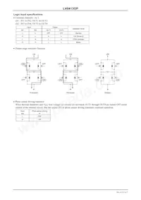 LV8413GP-H Datasheet Page 6