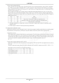 LV8702V-MPB-H Datasheet Page 23