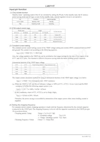 LV8711T-MPB-H數據表 頁面 7
