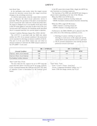 LV8731V-MPB-H Datasheet Page 23