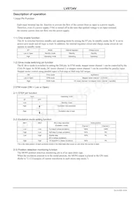 LV8734V-MPB-H Datasheet Page 10