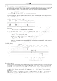 LV8735V-MPB-H Datasheet Page 11