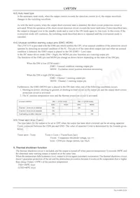 LV8735V-MPB-H Datasheet Page 22