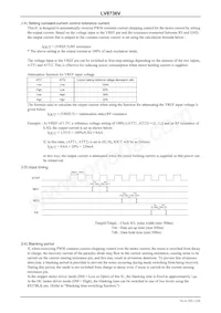 LV8736V-MPB-H Datasheet Page 11