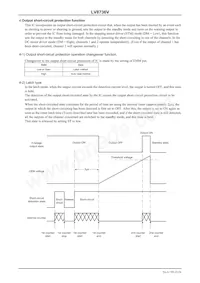 LV8736V-MPB-H Datenblatt Seite 21