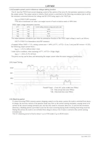 LV8740V-MPB-E Datasheet Page 12