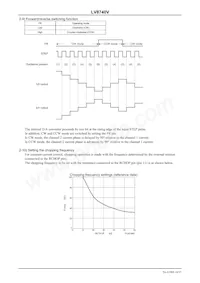 LV8740V-MPB-E Datasheet Page 14