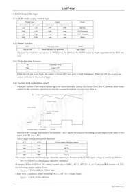 LV8740V-MPB-E Datasheet Page 19