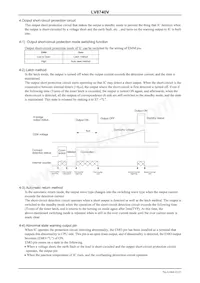 LV8740V-MPB-E Datasheet Page 21