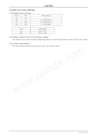 LV8746V-MPB-E Datasheet Page 17