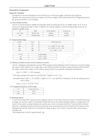 LV8771VH-MPB-H Datasheet Page 7