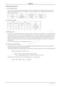 LV8773-E Datasheet Page 7