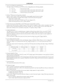 LV8824QA-2H Datasheet Page 12