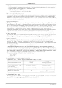 LV8827LFQA-NH Datasheet Pagina 12