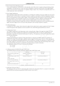 LV8829LFQA-NH Datasheet Page 12