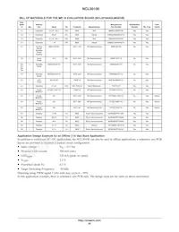 NCL30100SNT1G數據表 頁面 22