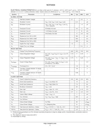 NCP2830MUTXG Datasheet Page 5