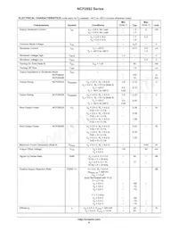 NCP2892BFCT2G數據表 頁面 4