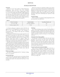 NCP3134MNTXG Datasheet Page 10
