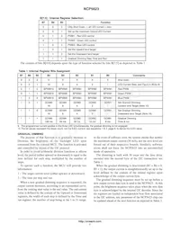 NCP5623MUTBG Datasheet Page 7