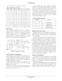 NCV7513AFTR2G Datasheet Page 14