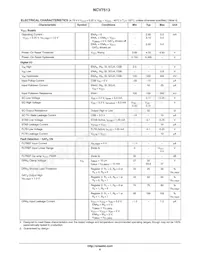 NCV7513FTR2G Datasheet Page 6