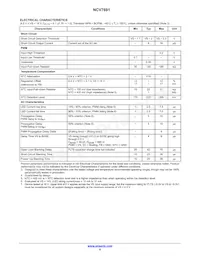 NCV7691D10R2G Datasheet Page 6