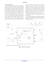 NCV7691D10R2G Datasheet Page 12