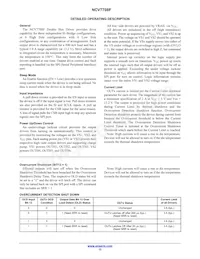 NCV7708FDQR2G Datasheet Page 12