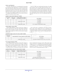 NCV7708FDQR2G Datasheet Page 14